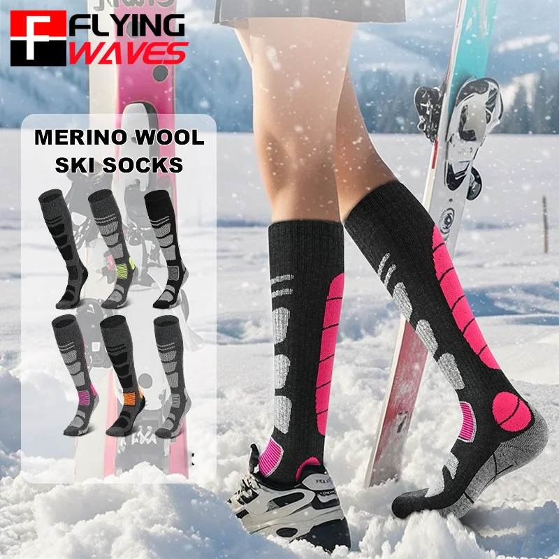 Thermal Sock Merino - 1쌍 메리노 울 스키 양말 남성용