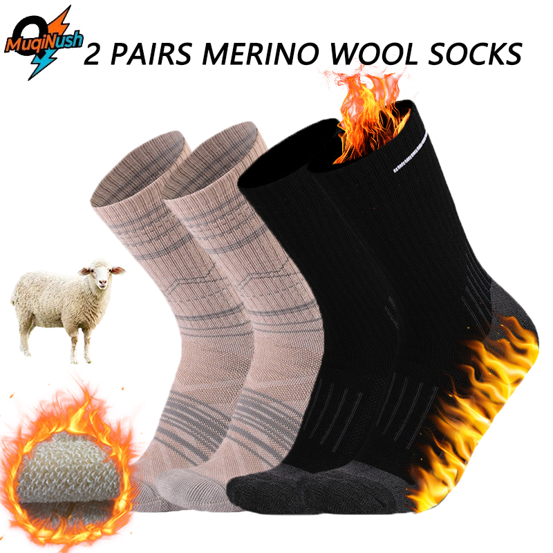 MuqiNush 1/2 쌍 메리노 울 하이킹 양말 남성 - Thermal Sock Merino 리뷰 및 가격